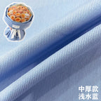 Color Non-stretch Twill Thickening 100%Pure Cotton Denim Fabric Autumn and Winter Jacket Pants DIY Clothing Design Sewing Fabric