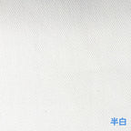 Color Non-stretch Twill Thickening 100%Pure Cotton Denim Fabric Autumn and Winter Jacket Pants DIY Clothing Design Sewing Fabric