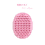 The Food Grade Silicone Pet Bathing Massage Brush